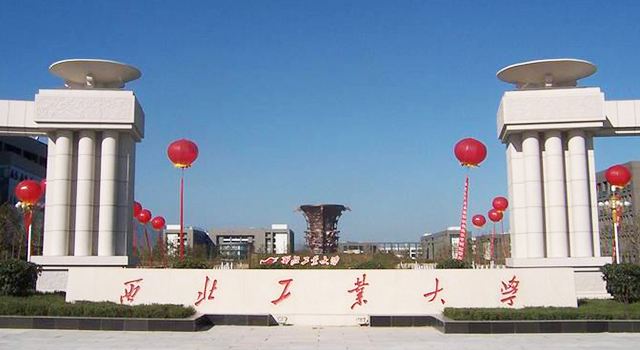 預(yù)算150萬元 西北工業(yè)大學(xué)招標(biāo)采購X-射線衍射儀