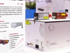 愛丁堡儀器發(fā)布超連續(xù)白光激光器AGILE以及高功率皮秒脈沖激光器HPL