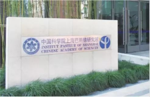 Inviscan SAS小動物PET-CT儀618萬元中標(biāo)中科院上海巴斯德研究所采購項目