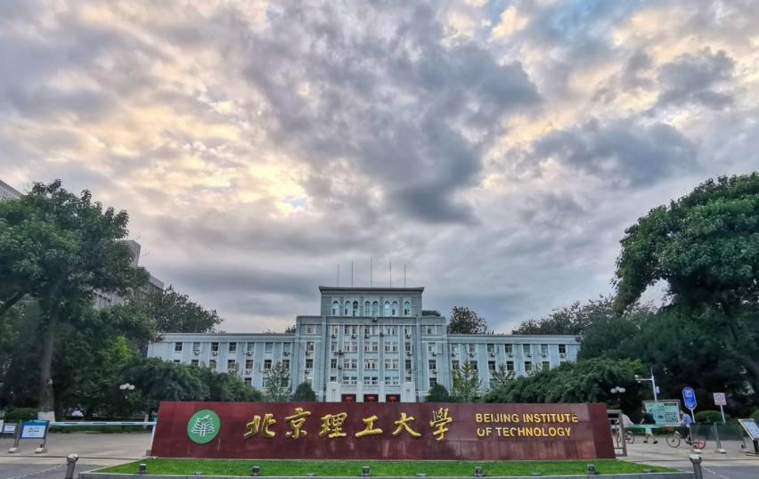 北京理工大學招標采購離子回旋共振質(zhì)譜聯(lián)用儀