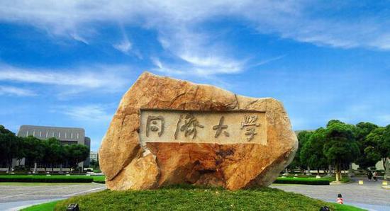 預(yù)算285萬元 同濟大學(xué)超高效液相色譜串聯(lián)三重四極桿質(zhì)譜聯(lián)用儀