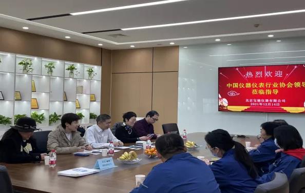 中國儀器儀表行業(yè)協(xié)會鄭朝松一行考察調(diào)研指導北京寶德儀器公司