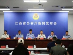 江西省公安廳預(yù)算400萬元采購固相萃取超高效液相色譜質(zhì)譜聯(lián)用儀