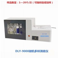 微機(jī)多樣自動(dòng)測(cè)硫儀