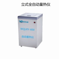 漢顯全自動量熱儀 恒溫量熱儀  煤炭熱值化驗設(shè)備