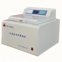 全自動量熱儀 氧彈熱量計 熱量分析儀 煤炭熱量檢測儀