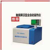 觸摸屏自動量熱儀