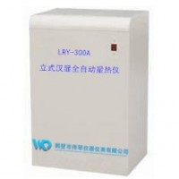 漢顯全自動(dòng)量熱儀   氧彈熱量計(jì)