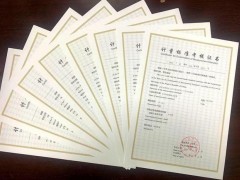 市場監(jiān)管總局：24項國家計量技術(shù)規(guī)范將于2022年正式實施