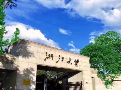 浙江大學(xué)預(yù)算254萬元招標(biāo)采購(gòu)極低溫原位X射線衍射儀