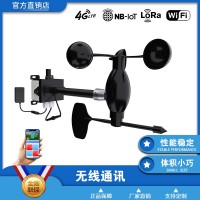 一體式風(fēng)速風(fēng)向傳感器風(fēng)速風(fēng)級風(fēng)向測量