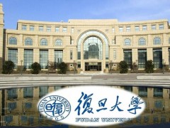 復(fù)旦大學(xué)預(yù)算70萬元采購實時在線反應(yīng)分析儀