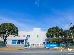 安捷倫公司擴張上海制造中心液相色譜(LC)、光譜儀及質(zhì)譜儀等的生產(chǎn)規(guī)模