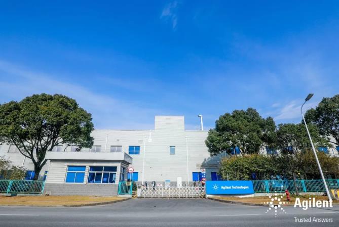 安捷倫公司擴(kuò)張上海制造中心液相色譜(LC)、光譜儀及質(zhì)譜儀等的生產(chǎn)規(guī)模