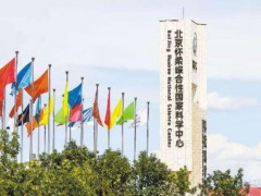 國內(nèi)六大科學(xué)儀器產(chǎn)業(yè)園區(qū)，有望構(gòu)建科學(xué)儀器產(chǎn)業(yè)聚集生態(tài)