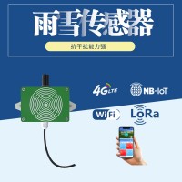 雨雪傳感器冀歐速