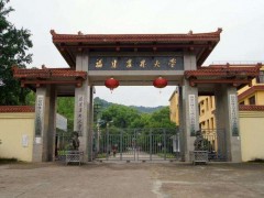 福建農(nóng)林大學(xué)預(yù)算120萬元采購ICP-MS電感耦合等離子體質(zhì)譜聯(lián)用儀
