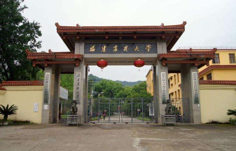 福建農林大學預算120萬元采購ICP-MS電感耦合等離子體質譜聯(lián)用儀