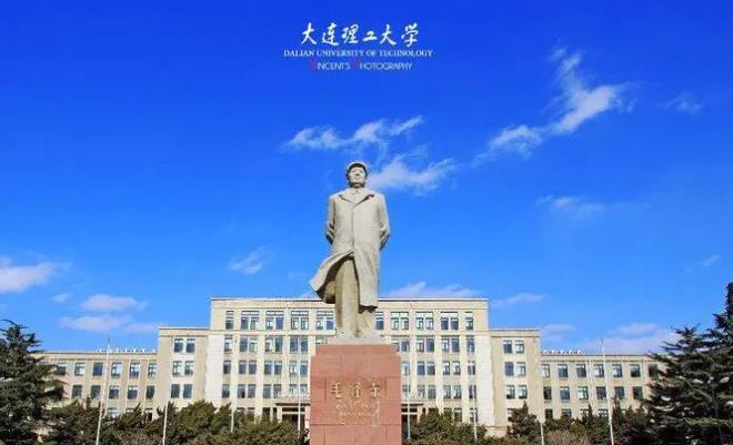 大連理工大學(xué)預(yù)算600萬(wàn)元招標(biāo)采購(gòu)X射線光電子能譜儀