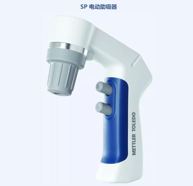 瑞寧RAININ全新電動(dòng)助吸器SP正式上市發(fā)售