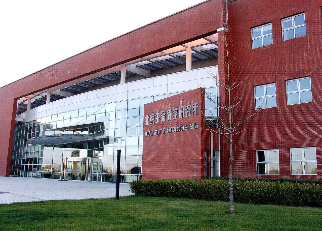 北京生命科學(xué)研究所采購全自動流式細(xì)胞分選儀及體式顯微鏡