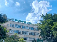 預(yù)算1300萬 番禺區(qū)健康管理中心采購核磁共振儀(MRI)、亞64排螺旋CT