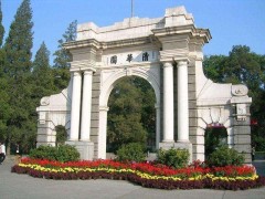 預(yù)算450萬元 清華大學(xué)公開招標(biāo)采購全光譜流式細(xì)胞分析儀