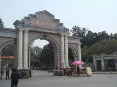 預(yù)算1100萬(wàn)元 廈門(mén)大學(xué)公共衛(wèi)生學(xué)院招標(biāo)采購(gòu)超高分辨液質(zhì)聯(lián)用儀