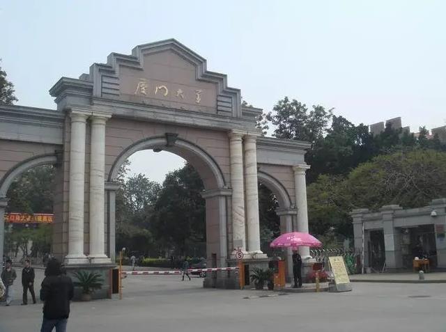 預(yù)算1100萬元 廈門大學(xué)公共衛(wèi)生學(xué)院招標(biāo)采購超高分辨液質(zhì)聯(lián)用儀