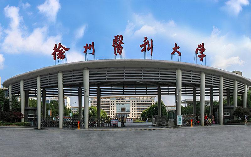 徐州醫(yī)科大學(xué)預(yù)算140萬元 競(jìng)爭(zhēng)性磋商采購(gòu)流式細(xì)胞儀