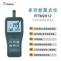 廠家供應(yīng)RTM2612高精度熱電偶露點(diǎn)儀濕球計(jì)溫濕度表