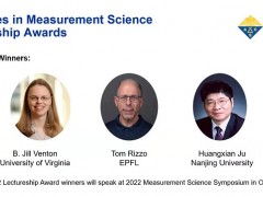 南京大學(xué)鞠熀先榮獲美國(guó)化學(xué)會(huì)（ACS）2022年度測(cè)量科學(xué)進(jìn)展講座獎(jiǎng)