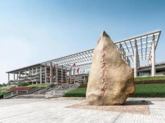 廣東工業(yè)大學(xué)預(yù)算351.6萬元 采購半導(dǎo)體測試平臺(tái)與參數(shù)分析儀等設(shè)備