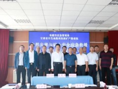 甘肅省地質(zhì)局張掖勘查院預算60萬元 招標采購快速溶劑萃取儀