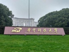 華中科技大學(xué)預(yù)算230萬元 招標(biāo)采購半導(dǎo)體器件特性分析儀