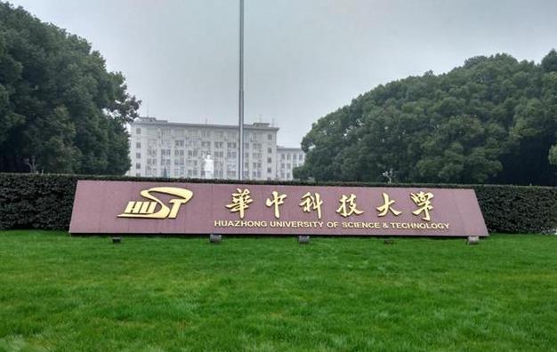 華中科技大學(xué)預(yù)算230萬元 招標(biāo)采購半導(dǎo)體器件特性分析儀