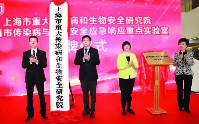 上海市重大傳染病和生物安全研究院預(yù)算337萬 采購PCR儀和單細(xì)胞分配儀