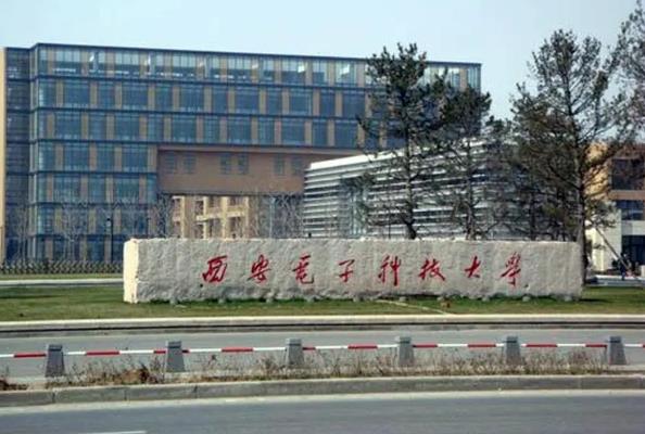 西安電子科技大學(xué)預(yù)算335萬(wàn)元 招標(biāo)采購(gòu)激光導(dǎo)熱儀