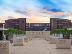 天津大學(xué)材料學(xué)院預(yù)算650萬元 招標(biāo)采購小角X射線散射儀