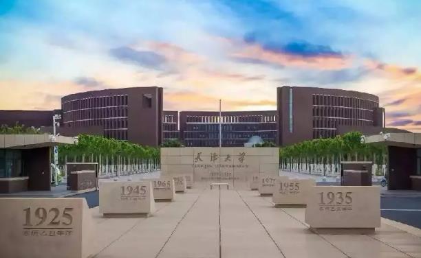 天津大學(xué)材料學(xué)院預(yù)算650萬(wàn)元 招標(biāo)采購(gòu)小角X射線散射儀