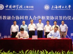 預(yù)算303萬(wàn)元 招標(biāo)采購(gòu)超高效液質(zhì)聯(lián)用儀、液相色譜儀等實(shí)驗(yàn)室設(shè)備
