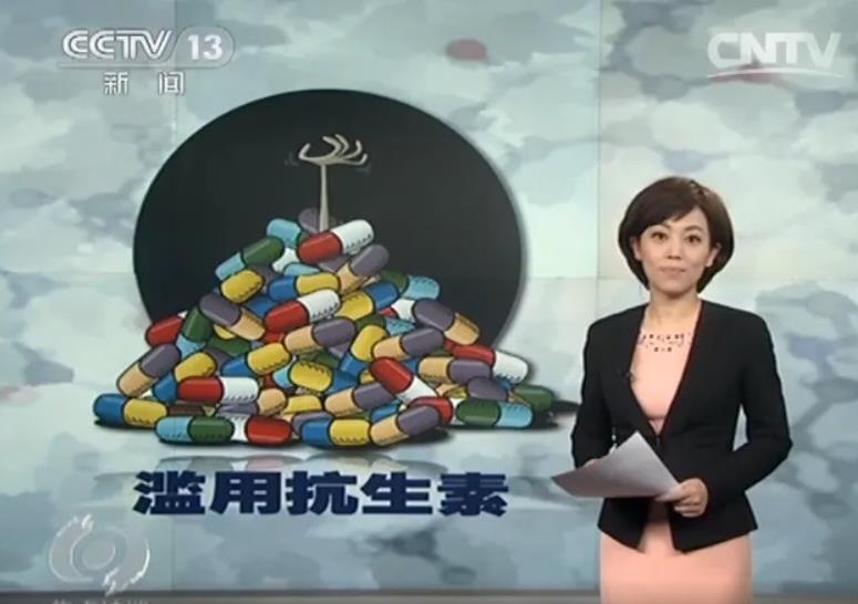 生態(tài)環(huán)境部：抗生素、微塑料、內(nèi)分泌干擾物等四類物質(zhì)被界定為新污染物
