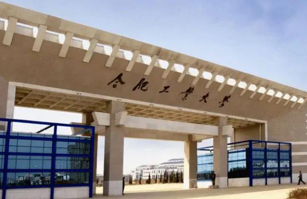 合肥工業(yè)大學預算151萬 采購掃描電鏡、液相色譜系統(tǒng)、旋轉(zhuǎn)流變儀等儀器設備