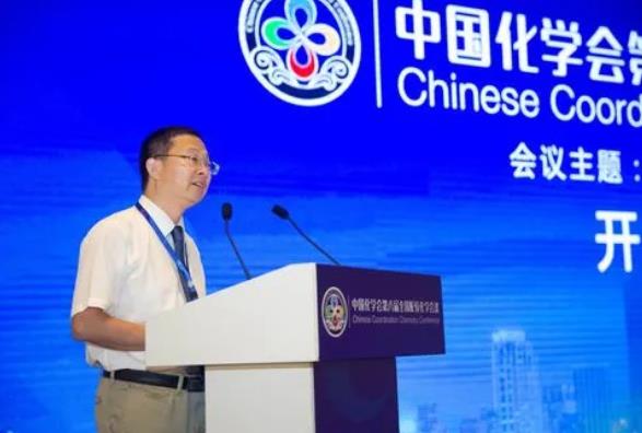 中國化學會主辦的醫(yī)藥色譜質譜等6項學術交流會延期舉行，時間待定