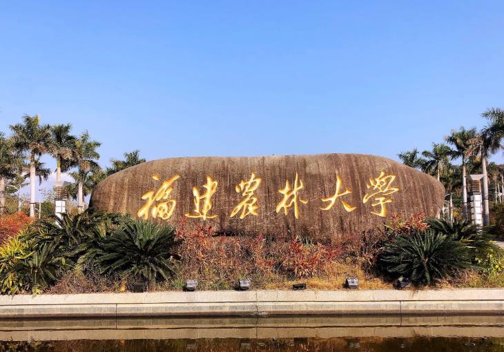 福建農(nóng)林大學(xué)預(yù)算148萬(wàn)元 采購(gòu)光電效應(yīng)實(shí)驗(yàn)儀、電子天平等儀器設(shè)備