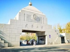 天津大學(xué)預(yù)算86萬元 競爭性磋商采購發(fā)動機顆粒物采樣儀
