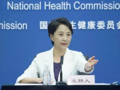 國家衛(wèi)健委臨床檢驗中心預(yù)算265萬元 采購全光譜流式細(xì)胞分析儀