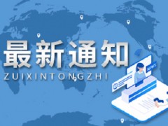 幾十項檢驗(yàn)檢測國標(biāo)將于5月1日正式實(shí)施 包含色譜法、質(zhì)譜法等檢測方法