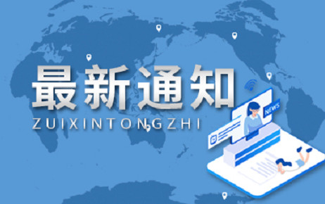 檢驗(yàn)檢測(cè)國標(biāo)將于5月1日正式實(shí)施 包含色譜法、質(zhì)譜法等檢測(cè)方法