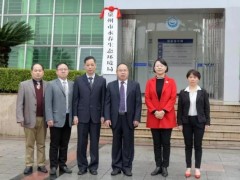 泉州市生態(tài)環(huán)境局預(yù)算280萬元 招標(biāo)采購紅外氣體攝像儀
